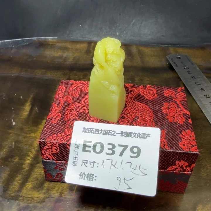 青田石9.15青田石雕厂家直销