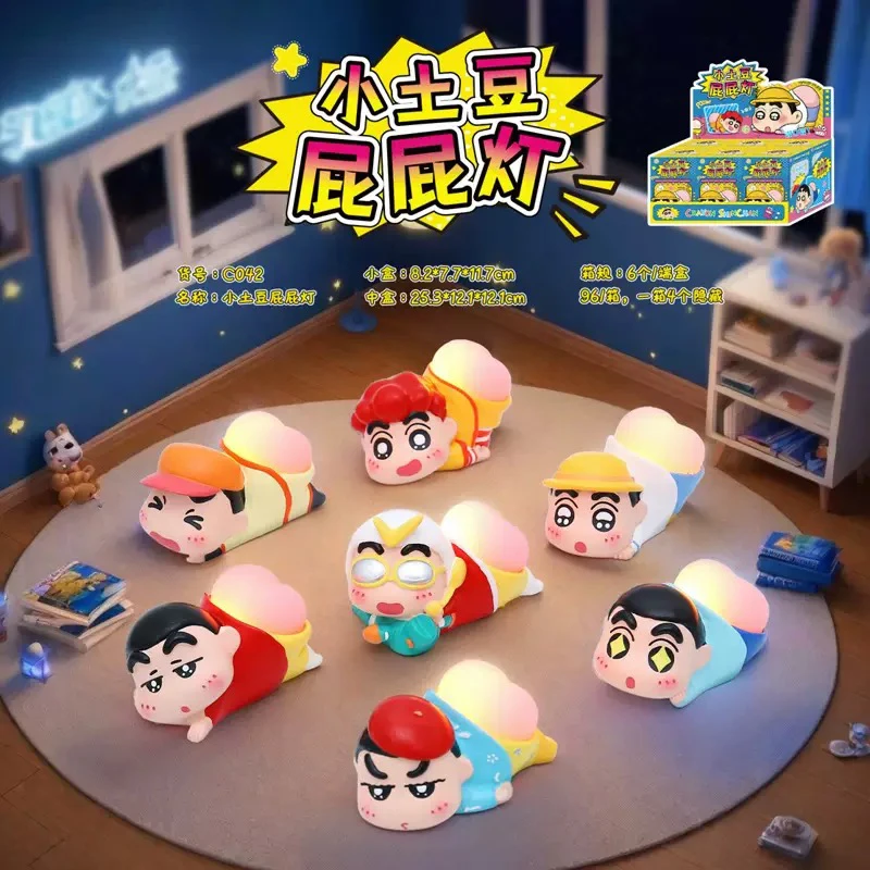 （拆盒）小土豆PP灯盲盒