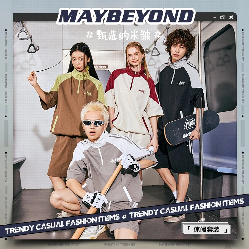 MAYBEYOND 25SS UPF100+休闲时尚百搭情侣宽松新款防晒套装