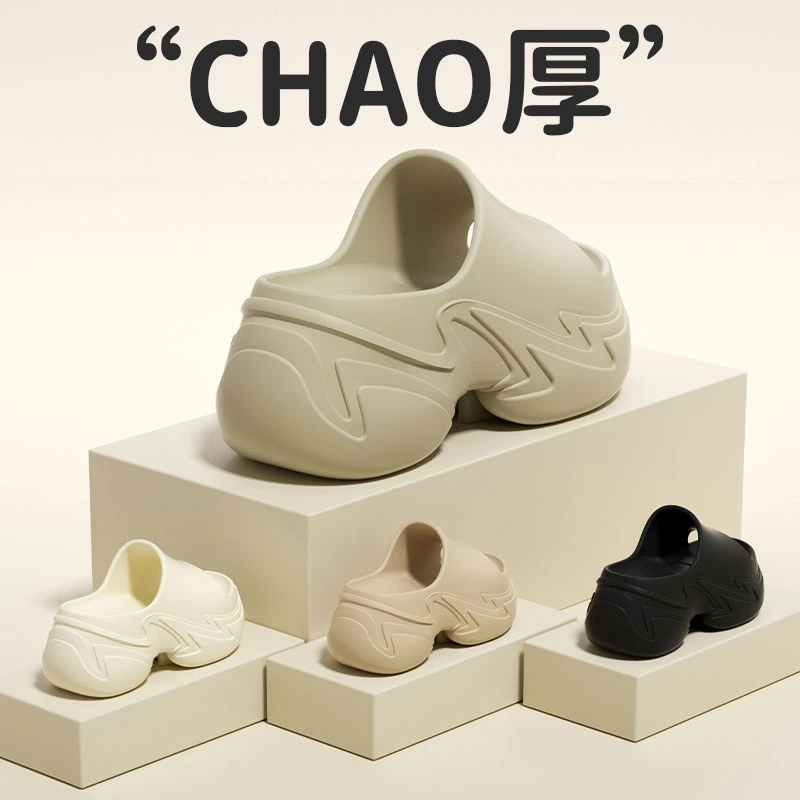 踩屎感厚底拖鞋女夏季外穿2025新款小个子增高时尚坡跟高跟凉拖鞋