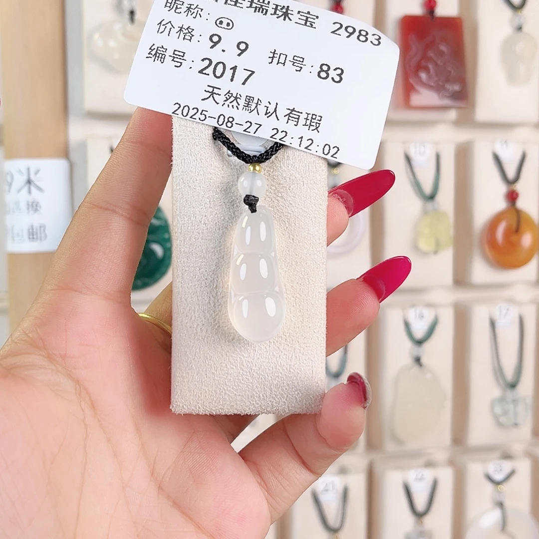 ****未镶嵌颈饰玛瑙/玉髓