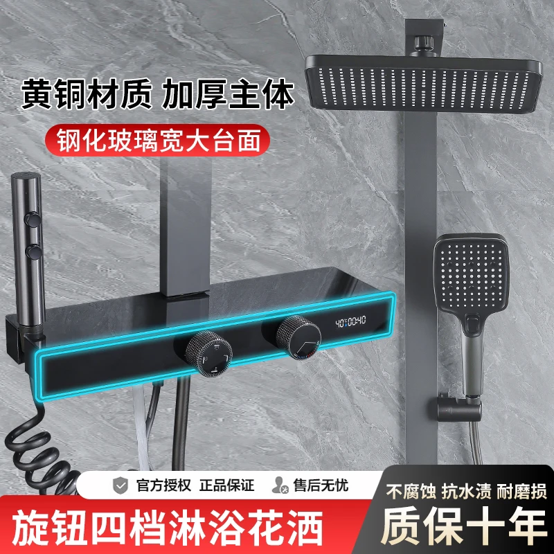 T8贴墙款智能恒温数显大置物台家用增压淋浴花洒套装