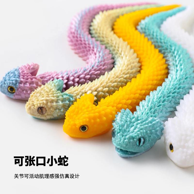3D打印小蛇玩具张口可活动创意儿童小孩玩具夜光蝰蛇手办桌面摆件