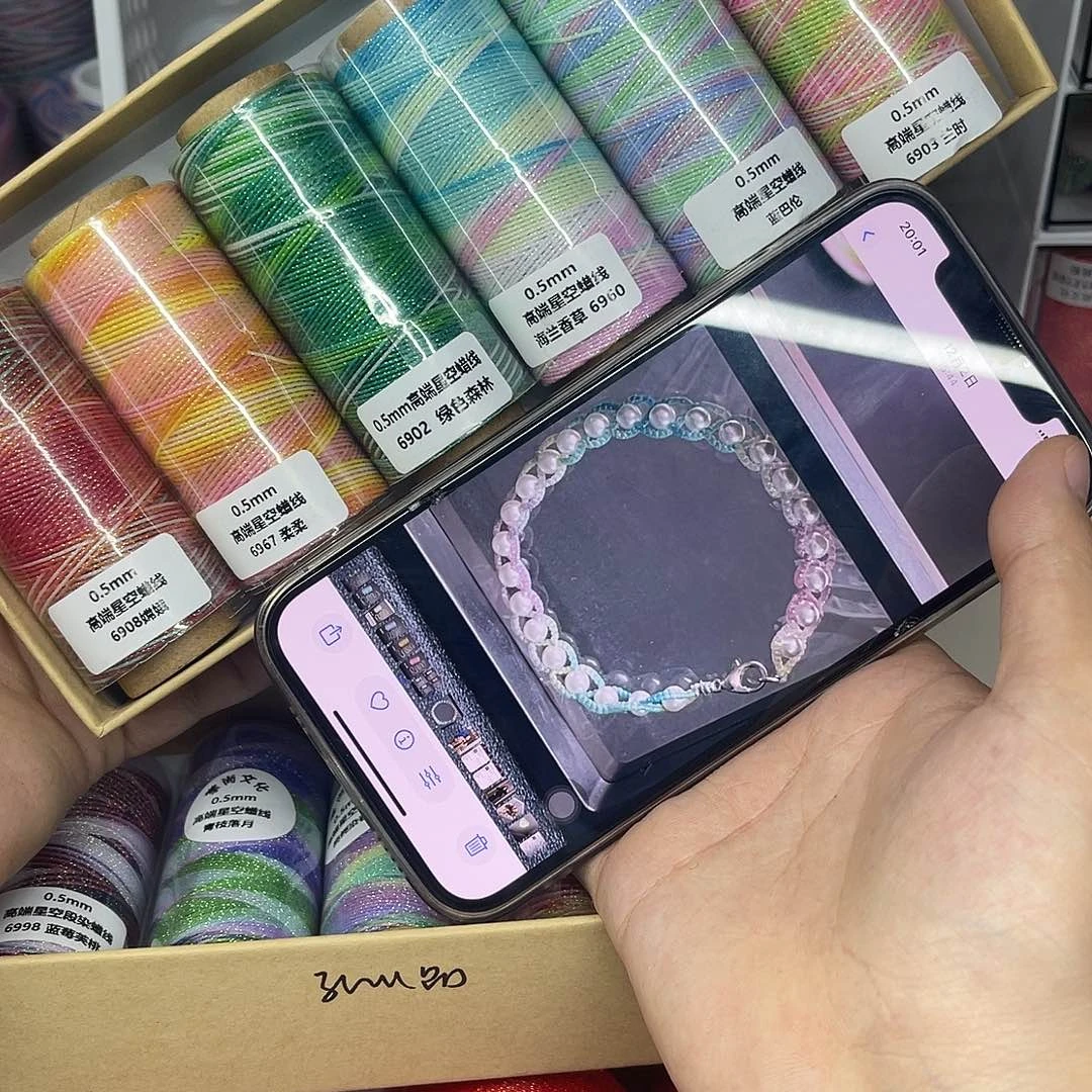 孤品0.5星空段染 套盒一6个70m