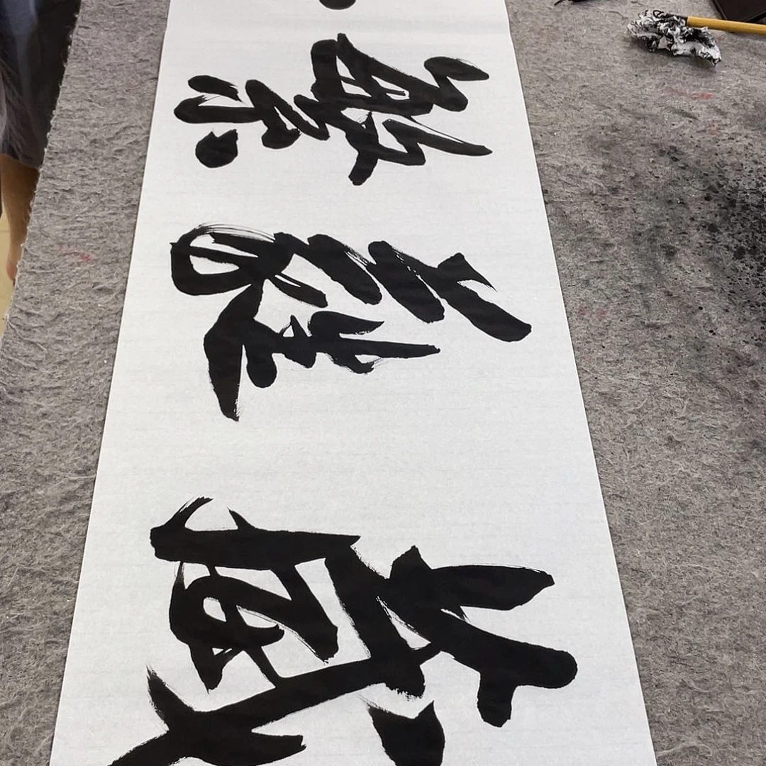 书法Lvqinzhenshufa