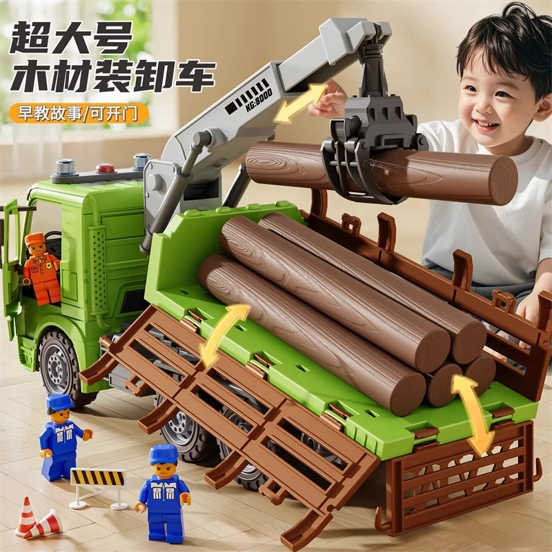 抓木机玩具拖车男孩仿真吊车运输车起重机儿童装卸车工程车模型