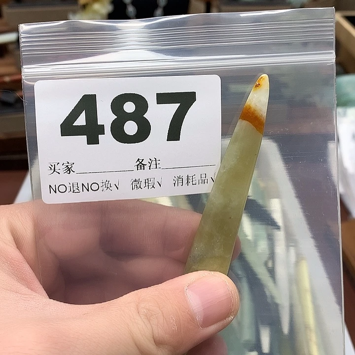 蛇纹石玉发饰合金宇**?