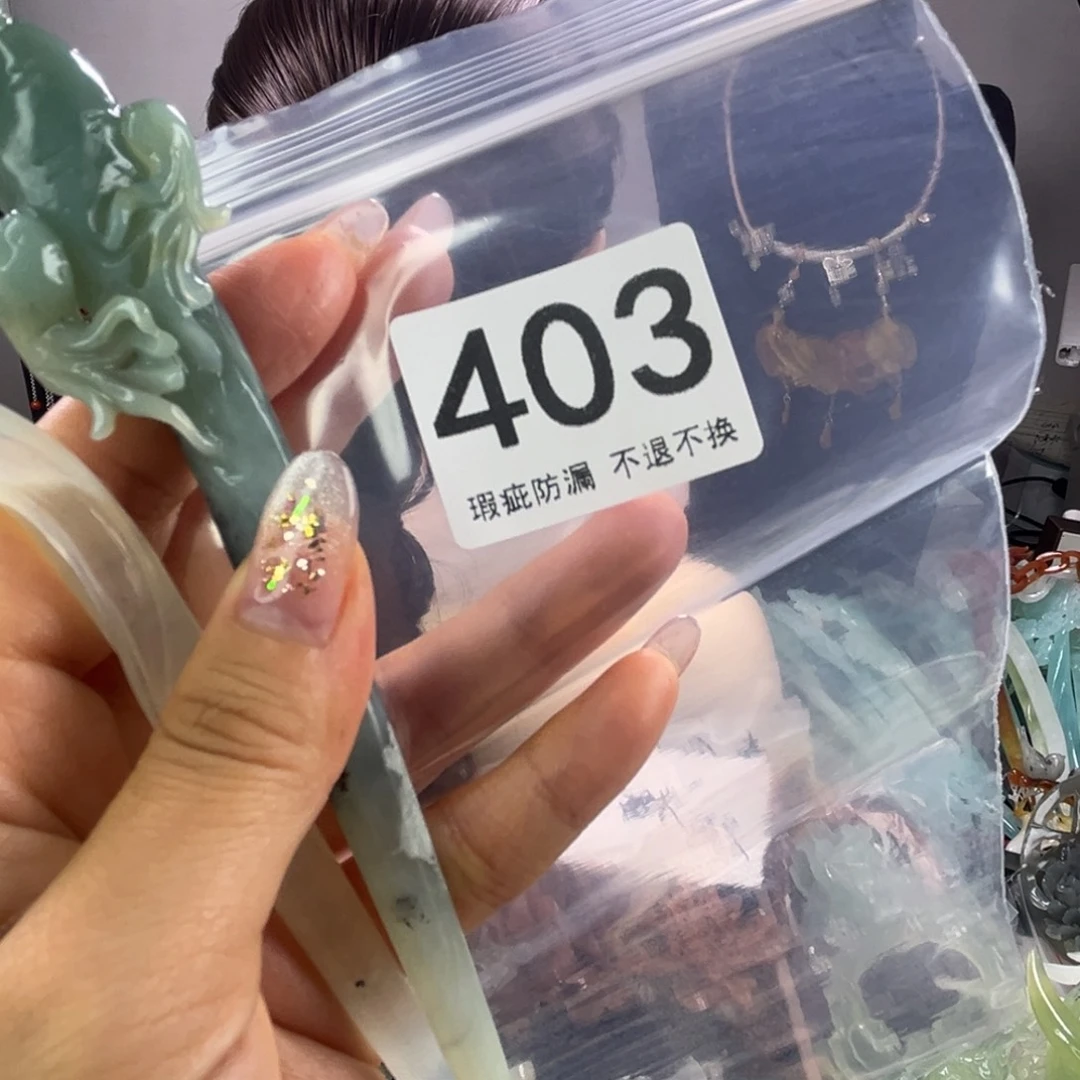 未镶嵌岫玉发饰叶*陆