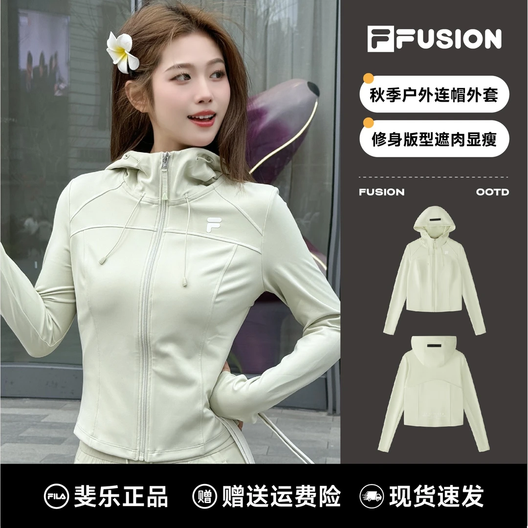 FILA斐乐正品女装【琥珀流光风】透气弹力百搭修身通勤连帽外套
