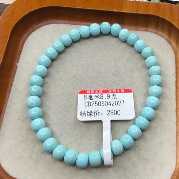 未镶嵌绿松石手链