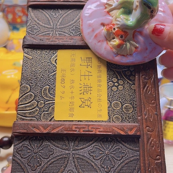 瓷片清库存满18包邮，新疆西藏青海不包邮