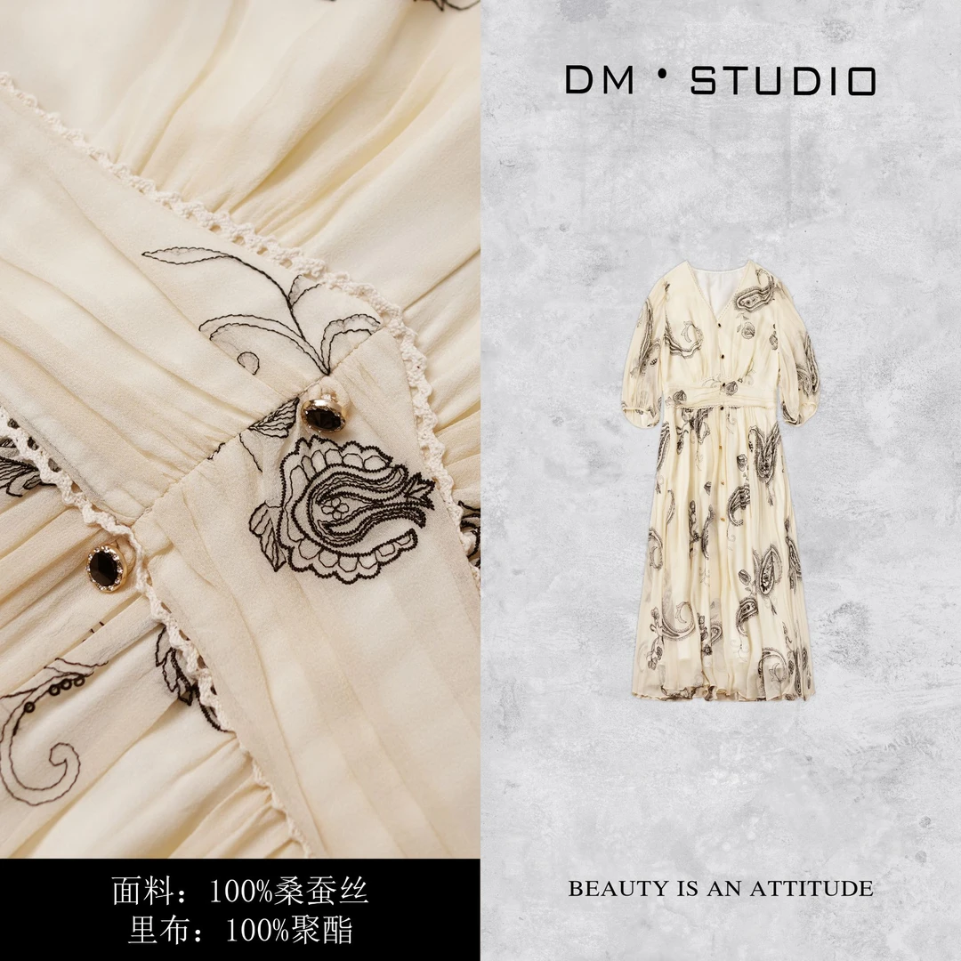 DEDM•STUDIO/100%桑蚕丝精致感V领显瘦连衣裙2504LYQ/25S-1193G