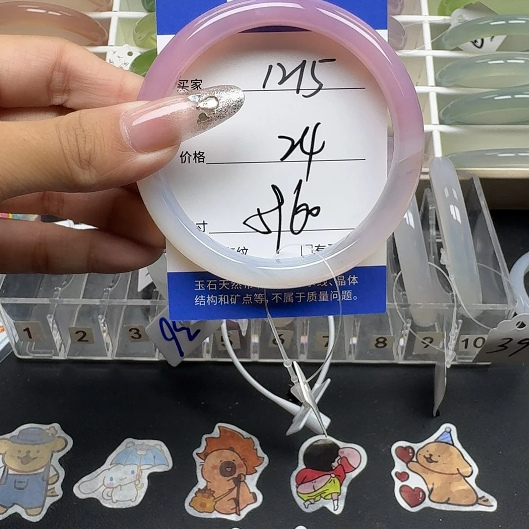 手镯玛瑙/玉髓未镶嵌