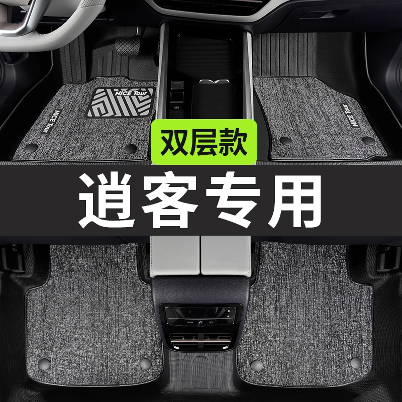 日产逍客脚垫东风2025款24tpe全包围专车专用新汽车内饰用品改装
