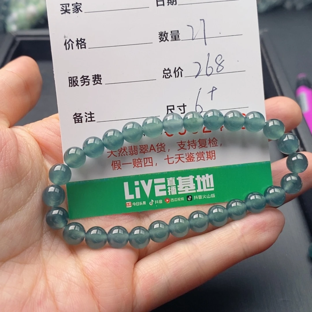 翡翠未镶嵌手链手串