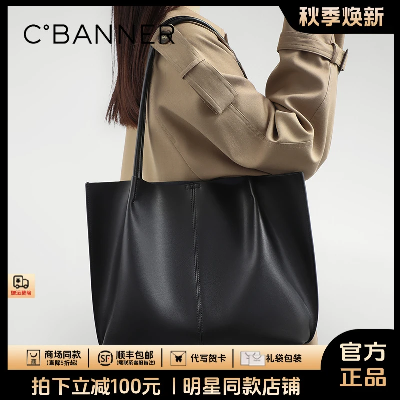 千百度真皮包包女简约小众大容量通勤托特包生日礼物送女友送老婆