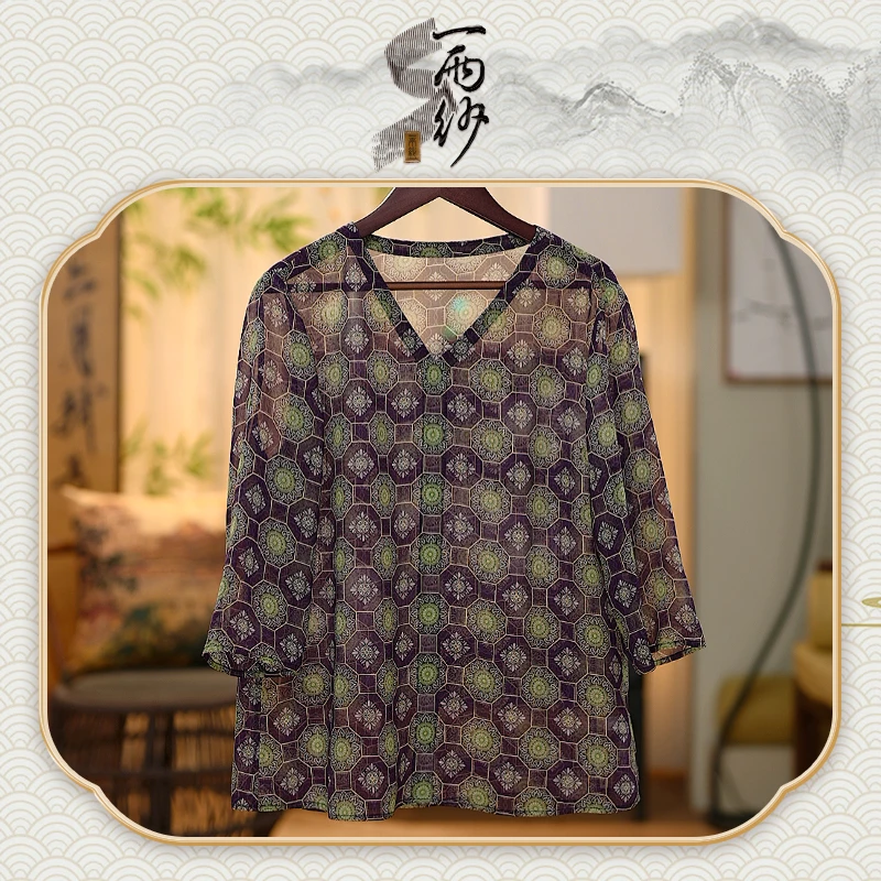 【紫水晶八达晕】239803S-P117桑蚕丝纱上衣内搭新中式19