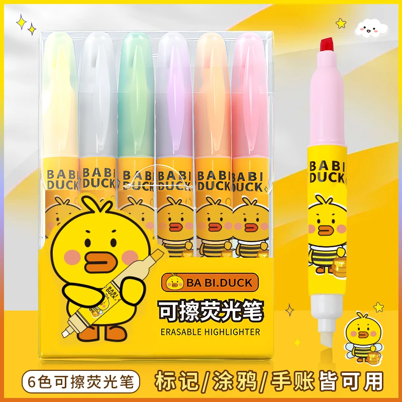 芭比鸭QS-备-B130-双头可擦荧光笔荧光标记笔学生用记号笔