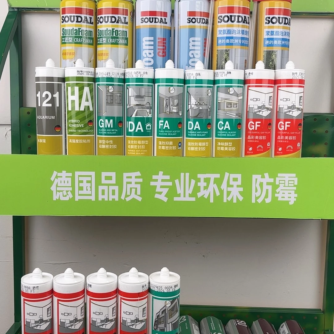 德国瓦克优惠三只