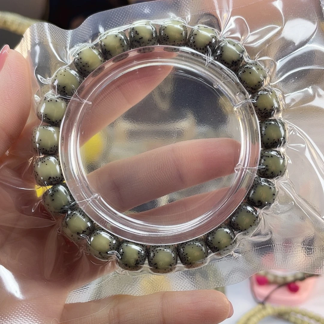 星月菩提吊坠双留白 全玉化 小细星