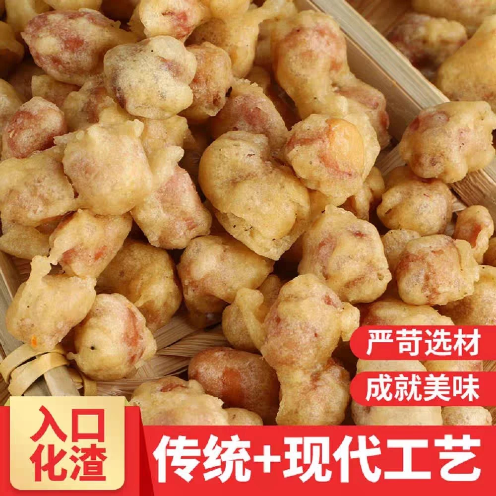 蛋酥花生，花生米，下酒菜