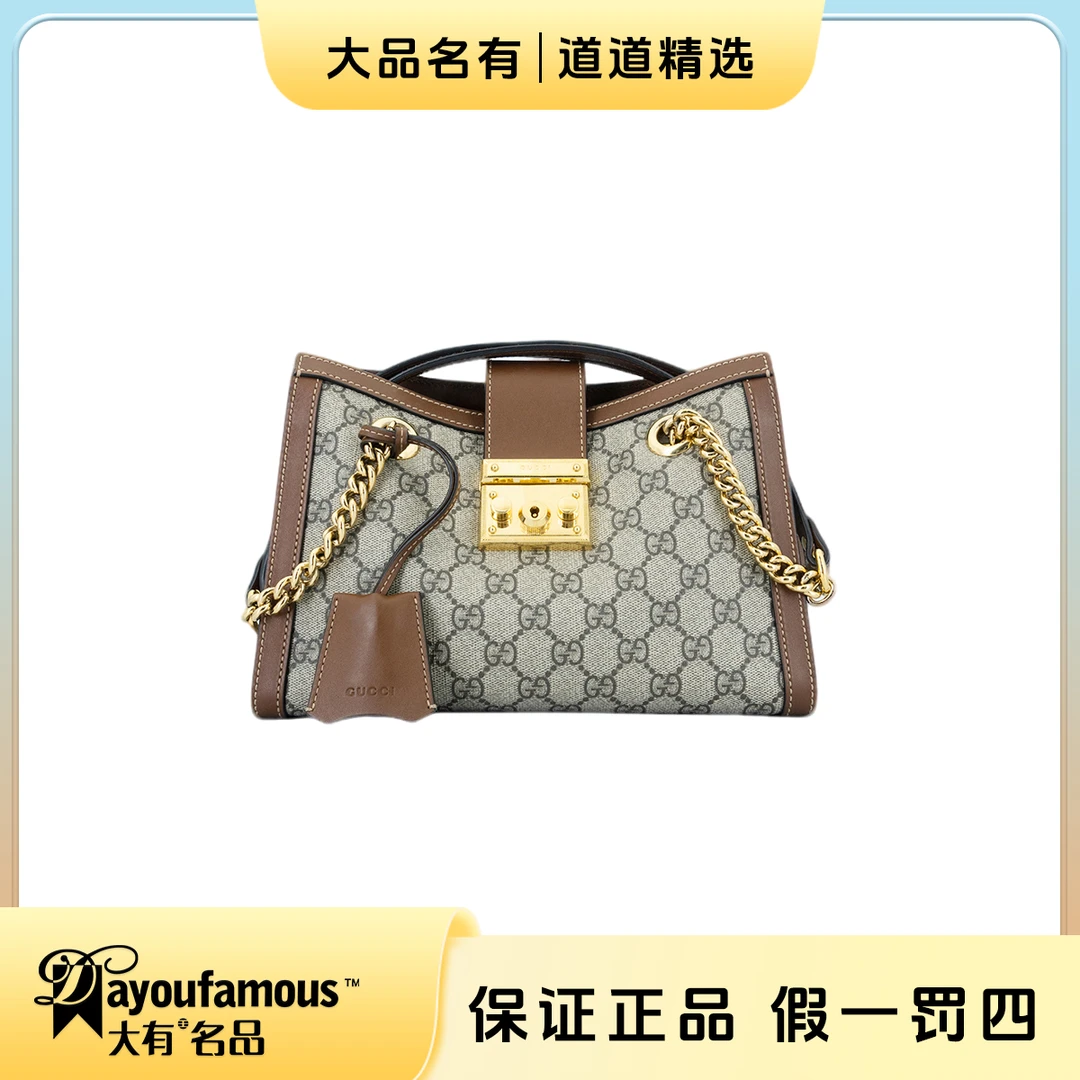 99新 GUCCI/古驰 丨道道丨焦糖色padlock小号托特包