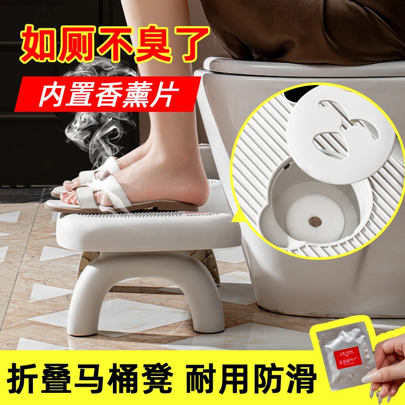 家用马桶凳脚凳成人儿童蹲坑神器可折叠加高加厚防滑垫脚凳子