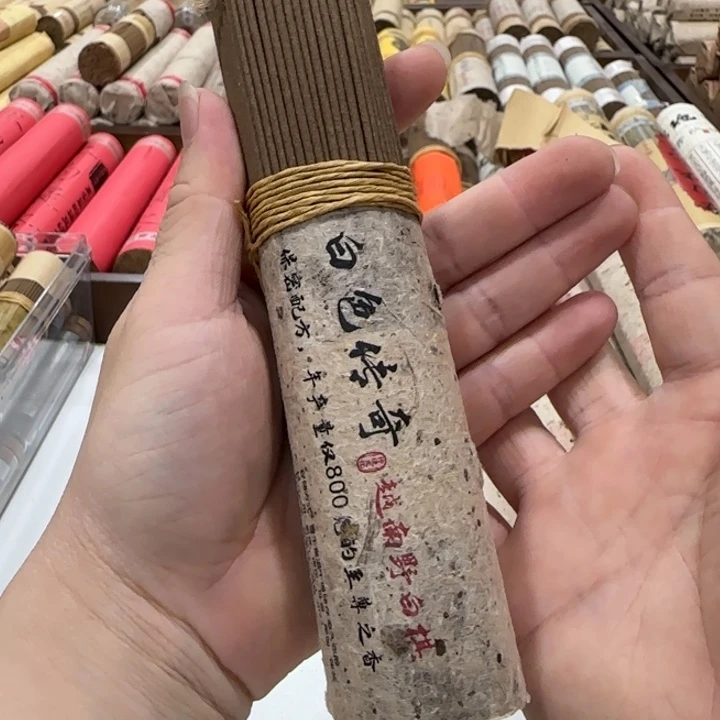 闪购链接专属链接