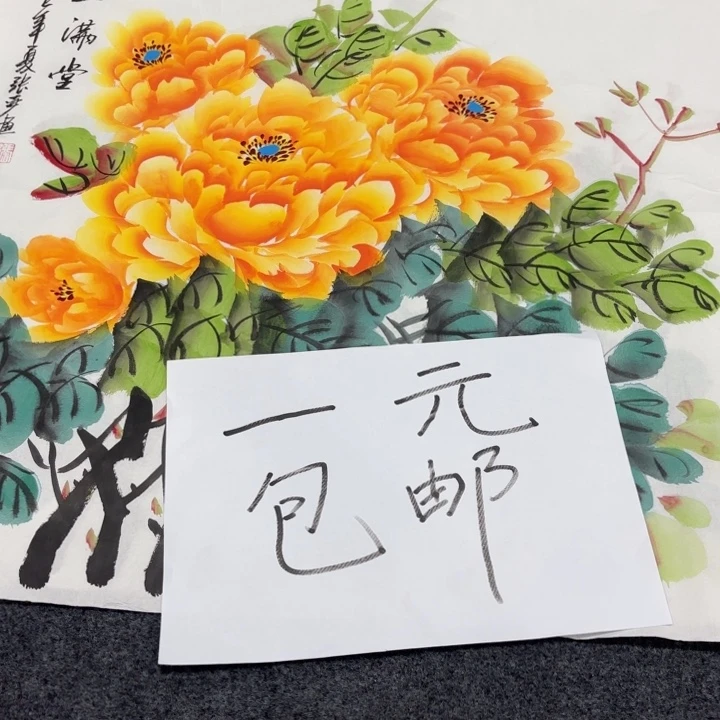 客厅年画装饰画客厅