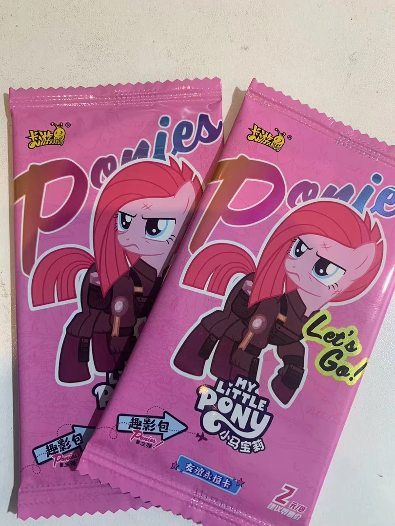 趣影4 2米包 2包