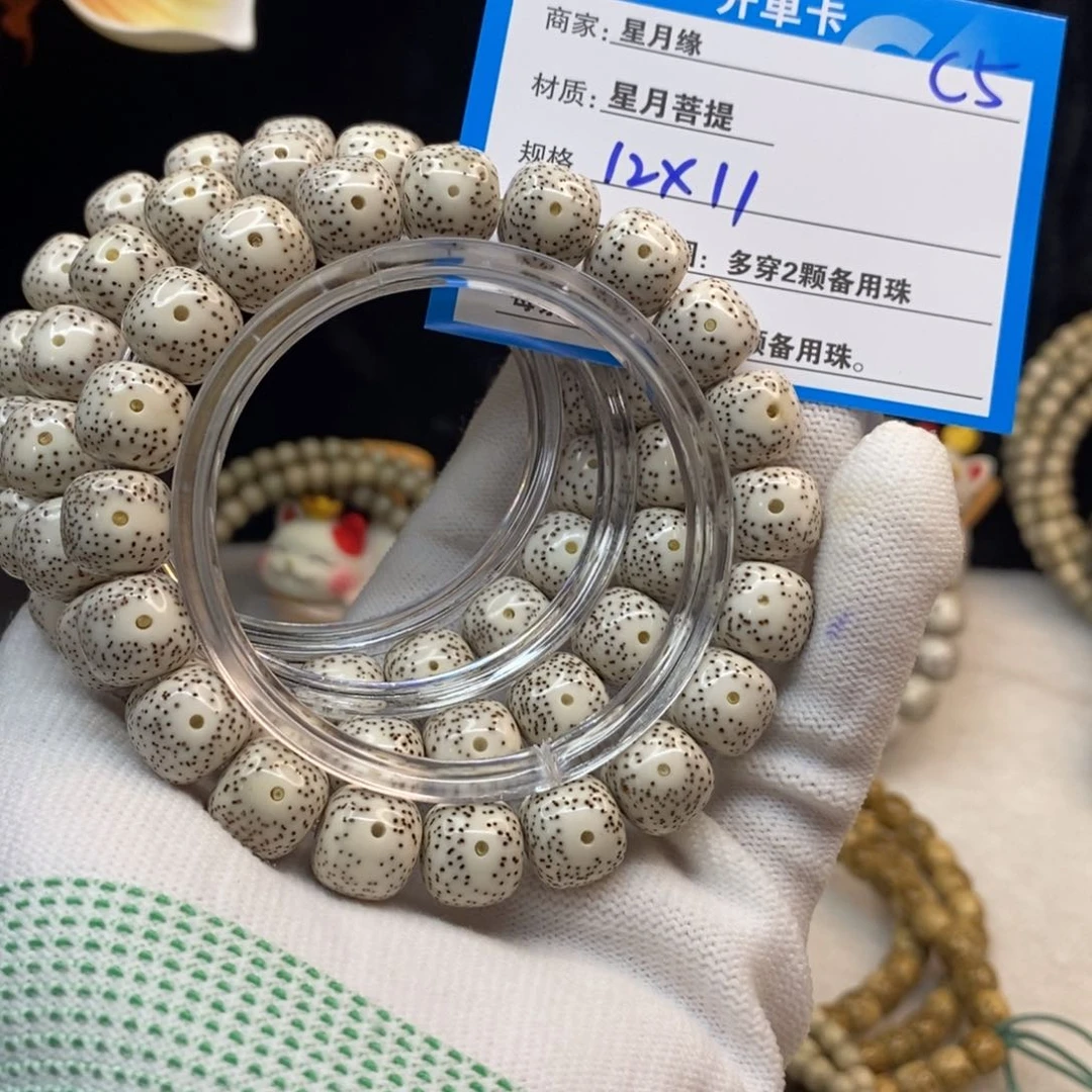 【闪购商品】手串星月菩提C5———————