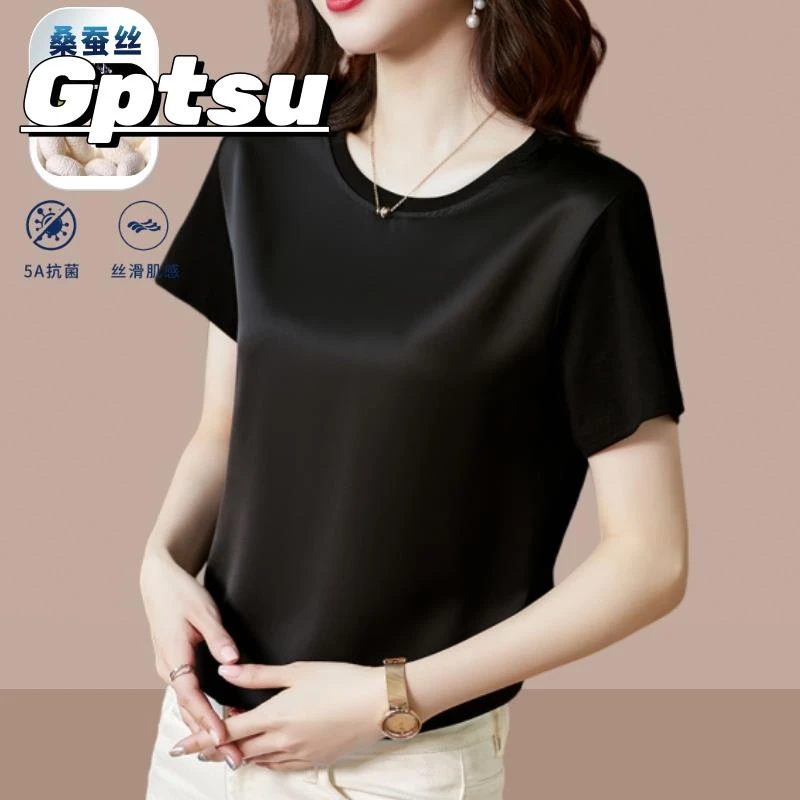 GPTSu高端真丝t恤女士短袖2025新款夏季装圆领体恤纯色桑蚕丝上衣