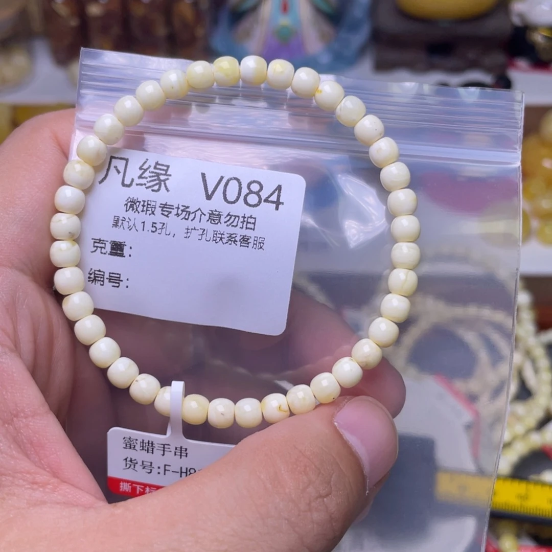未镶嵌蜜蜡珠宝奇石
