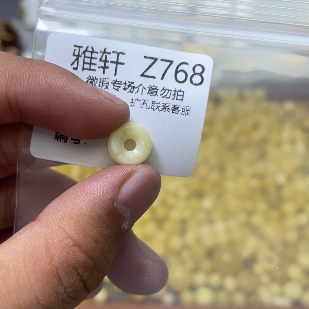 琥珀珠宝奇石未镶嵌