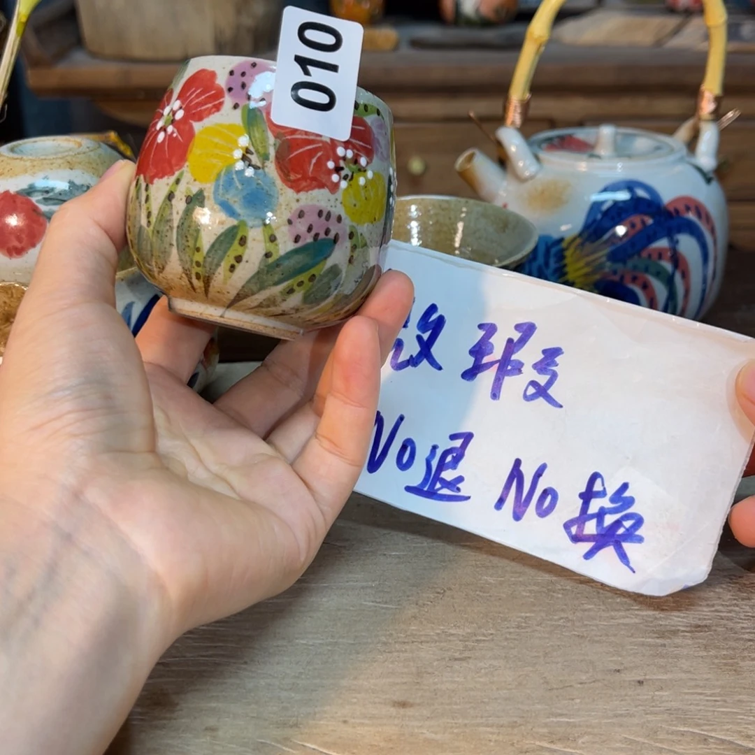 壶素浅陶瓷手工手绘