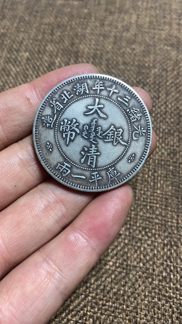 （泉藏臻选）三十年湖北双龙 049精选手工摆件复古工艺摆件现代仿古
