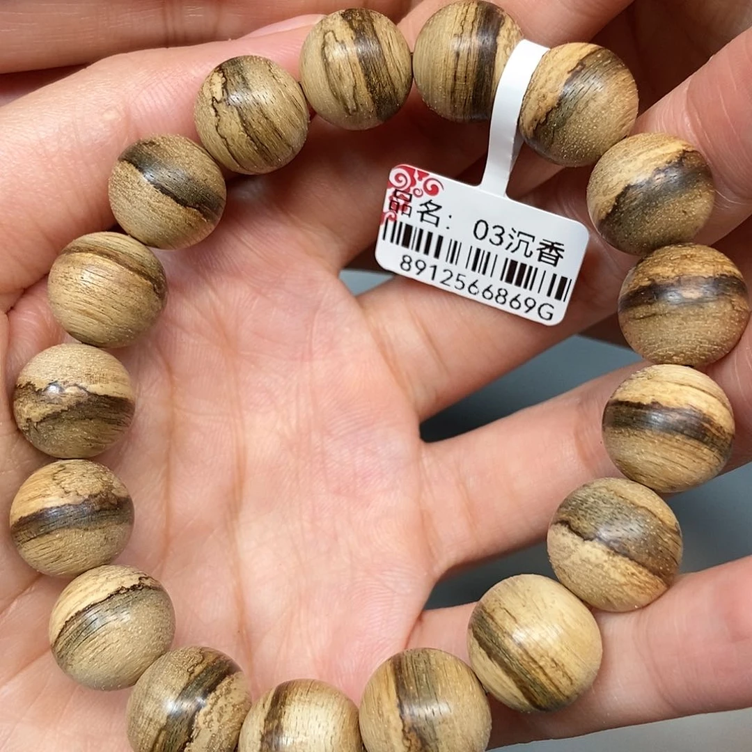 手串沉香天然野达拉干1.3，11克，03