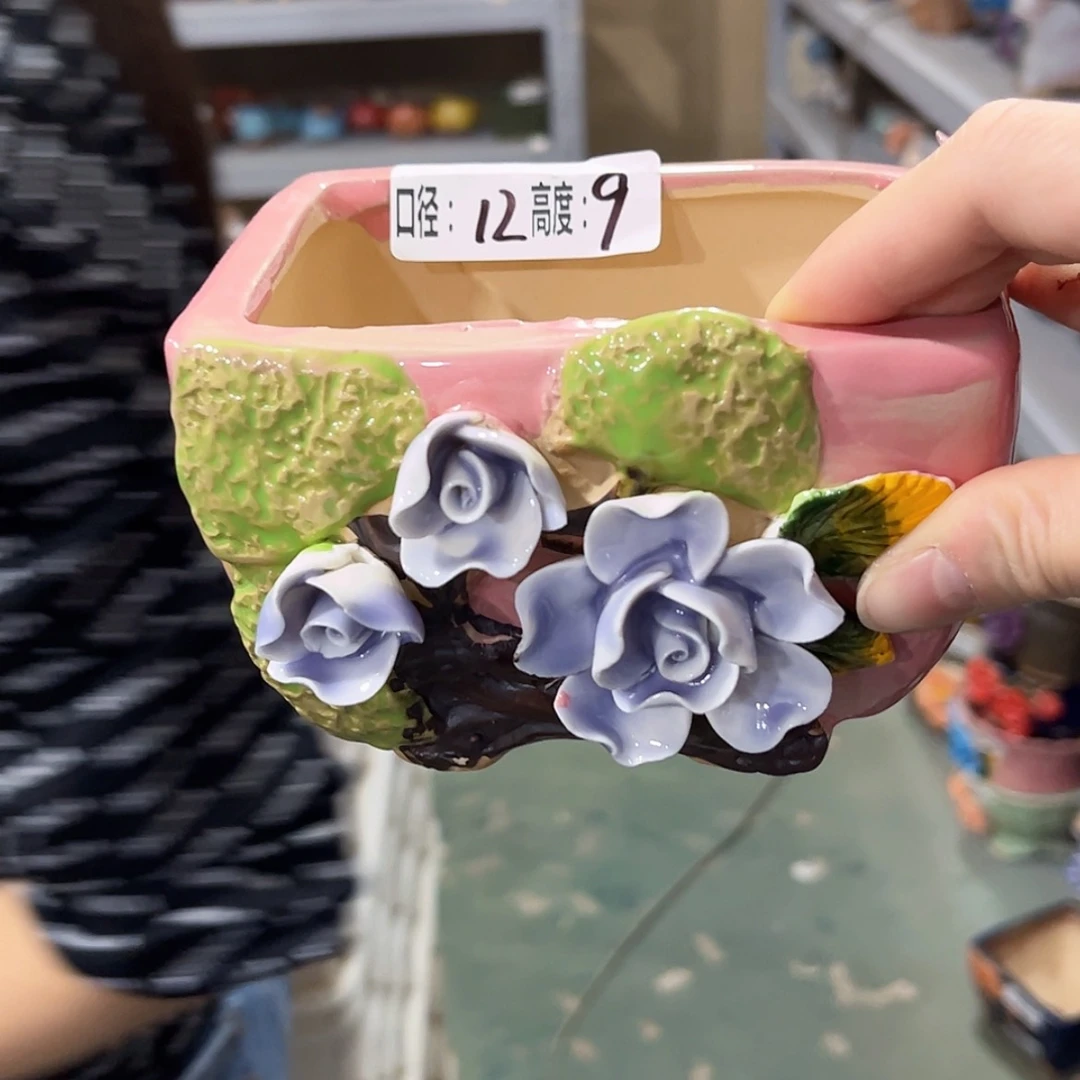 【闪购商品】红陶福利
