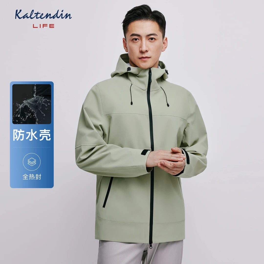 卡尔丹顿Life冲锋衣男新款防雨防水户外露营登山外套LFRS15102FA