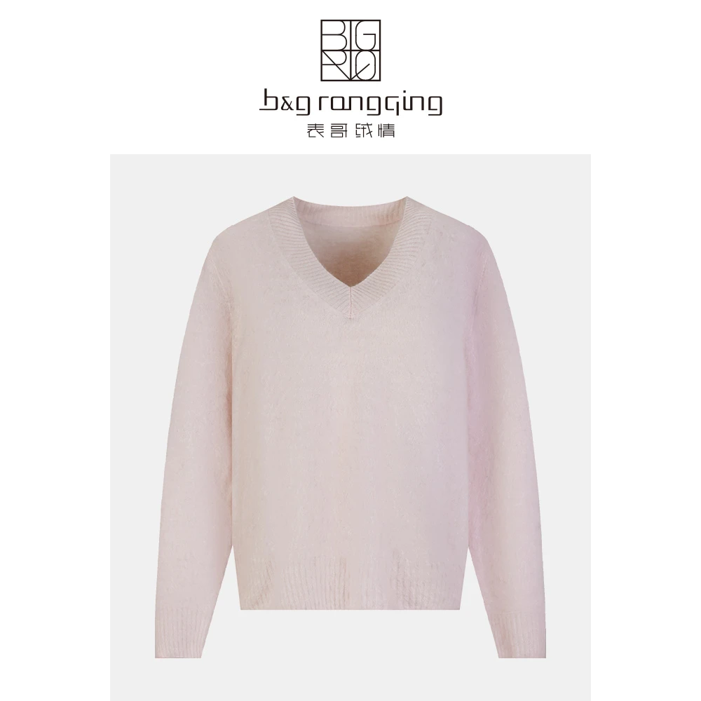 表哥绒情‘‘晓梦’’100山羊绒百搭时尚宽松女款V领套头羊绒衫