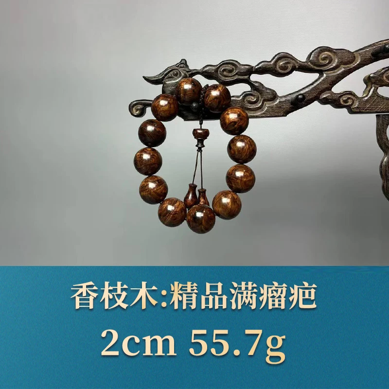 50789 精品满瘤疤 香枝木