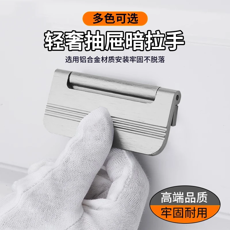 免开槽衣柜抽屉拉手现代简约橱柜黑色明装暗扣金拉环平板柜子把手
