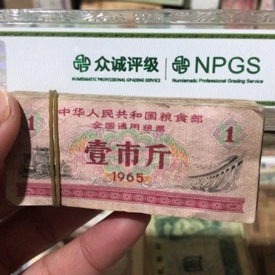 100张退市旧粮票全国通用随机发货