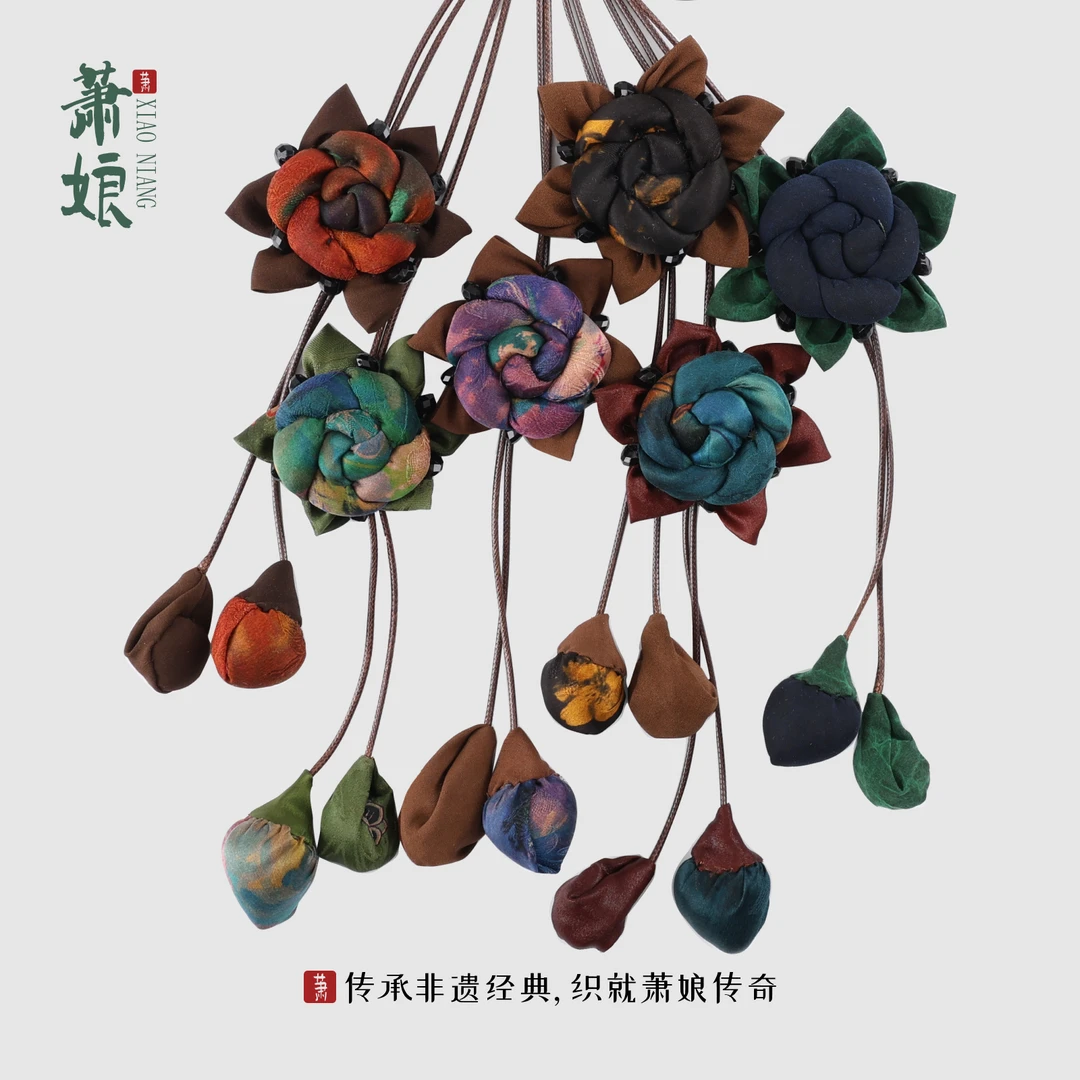 萧娘【腰花】香云纱国风纯手工手作女士编织百搭腰花2756