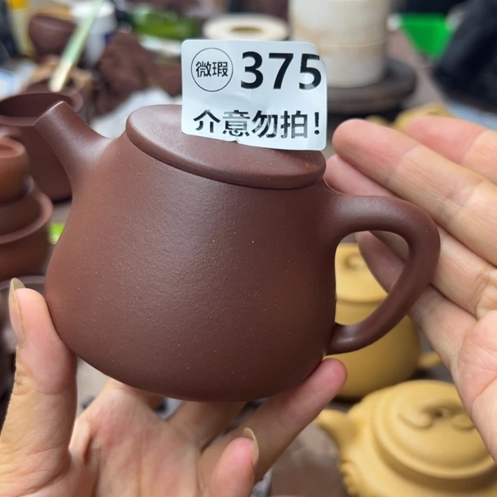 茶壶紫砂紫泥半手220