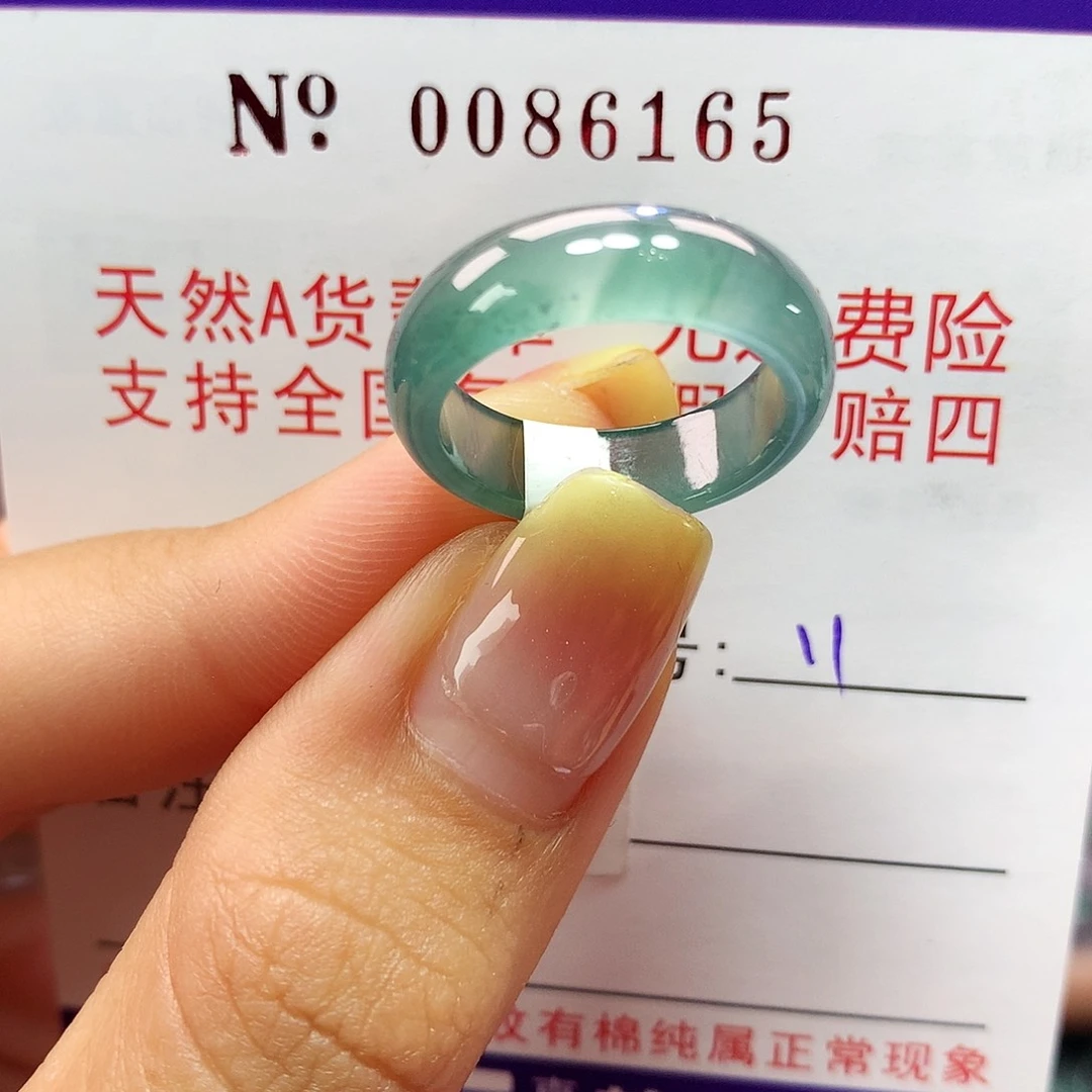 翡翠戒指未镶嵌拉派