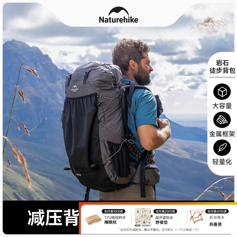 Naturehike挪客户外登山包大容量男旅行徒步露营双肩背包轻量登山