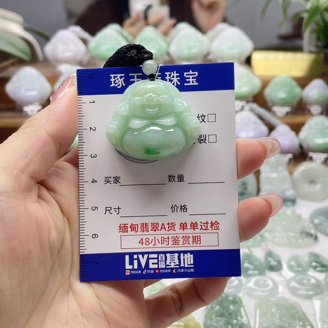 颈饰未镶嵌翡翠佛公