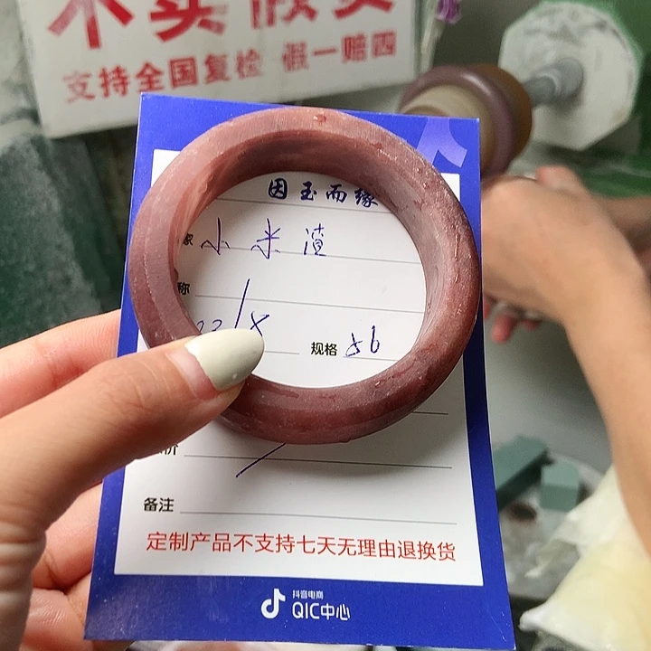 小***渣未镶嵌手镯石英质玉定制
