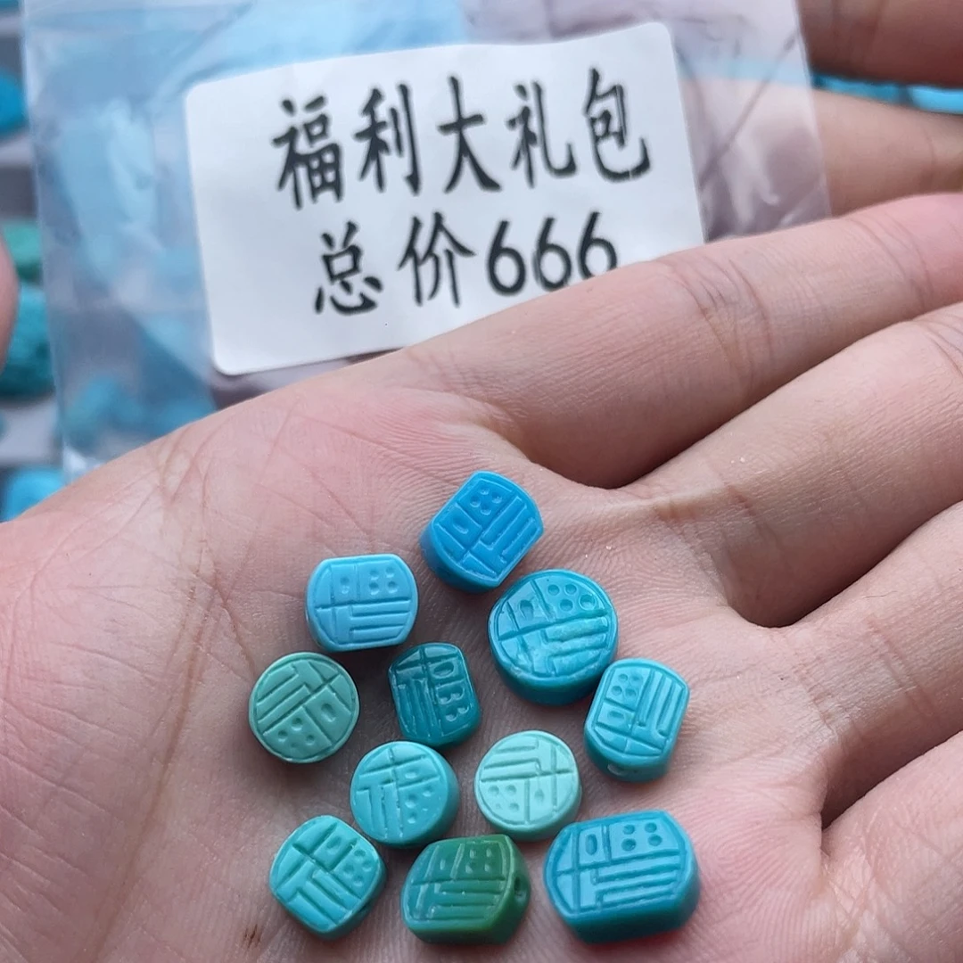 绿松石未镶嵌珠宝奇石